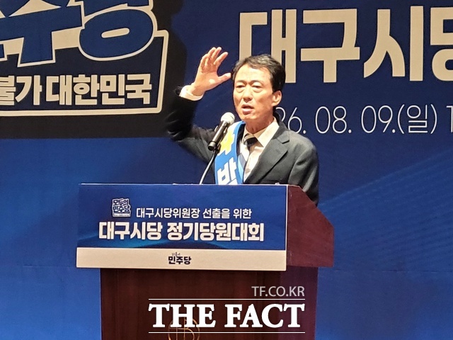 박형룡 민주당 대구시당 위원장. /박병선 기자