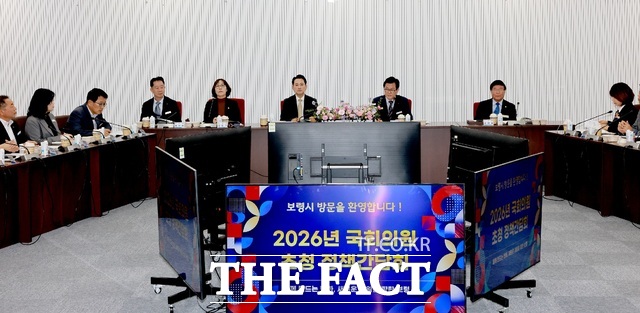 엄승용 보령시장과 장동혁 국회의원 등 참석자들이 지난 22일 보령시청 중회의실에서 열린 정책간담회에서 지역 현안 해결과 주요 사업 추진을 위한 협력 방안을 논의하고 있다. /보령시