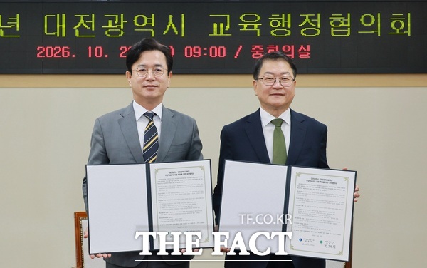 허태정 대전시장과 오석진 대전시교육감이 23일 열린 2026년 대전교육행정협의회에서 무상학교급식 식품비 지원 확대를 위한 업무협약을 체결하고 기념 촬영을 하고 있다. /대전시