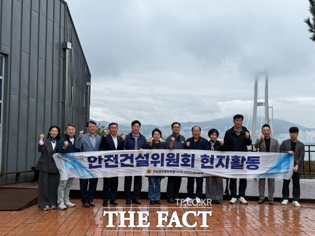전남광주시의회 안전건설위원회가 여수 국가산업단지 진입도로와 주요 교량의 유지관리 및 안전관리 실태를 점검했다. /전남광주시의회