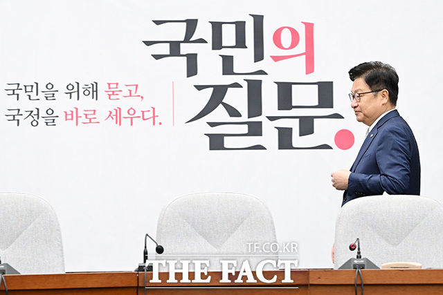 모두발언하는 정 원내대표.