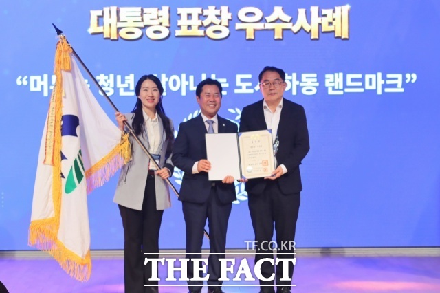경남 하동군이 대통령 직속 지방시대위원회가 주최한 ‘2026년 균형성장사업 우수사례’에서 대통령 표창을 수상했다. /하동군