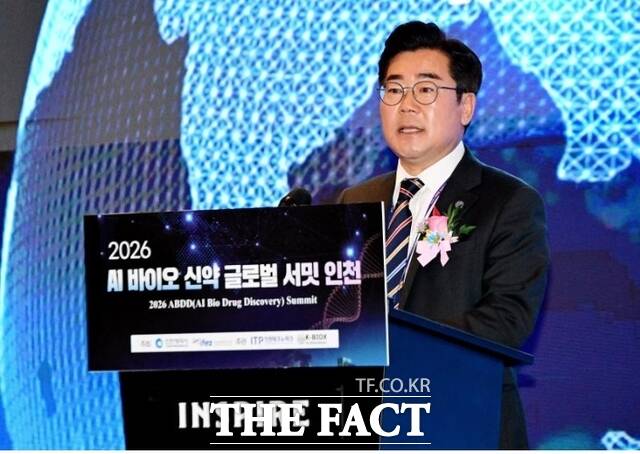 박찬대 인천광역시장이 23일 영종구 인스파이어에서 열린 2026 AI 바이오 신약 글로벌 서밋 인천에서 환영사를 하고 있다. /인천시