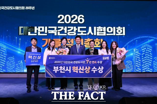 조용익 부천시장과 부천시보건소 건강증진과 직원들이 수상 기념사진을 찍고 있다. /부천시