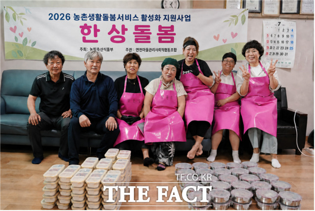 당진시 면천 마을관리사회적협동조합이 '농촌돌봄 공동체 사업'을 추진하고 있다. /당진시