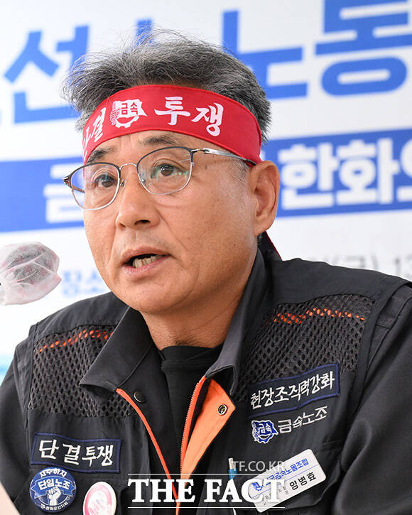 이태현 전국민주노동조합총연맹 전국금속노동조합(금속노조) 부위원장이 발언하고 있다.