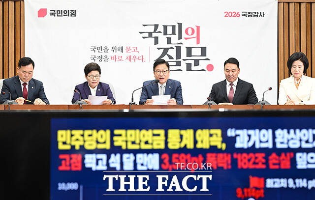 모두발언하는 정 원내대표.