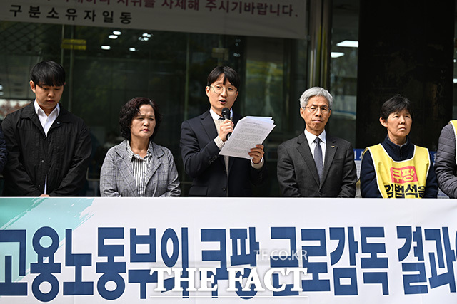 김상연 변호사가 기자회견에서 발언하고 있다.