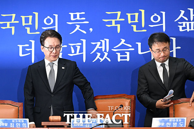 한병도 민주당 원내대표도 이날 선고 직후 자신의 페이스북에 글을 올려 