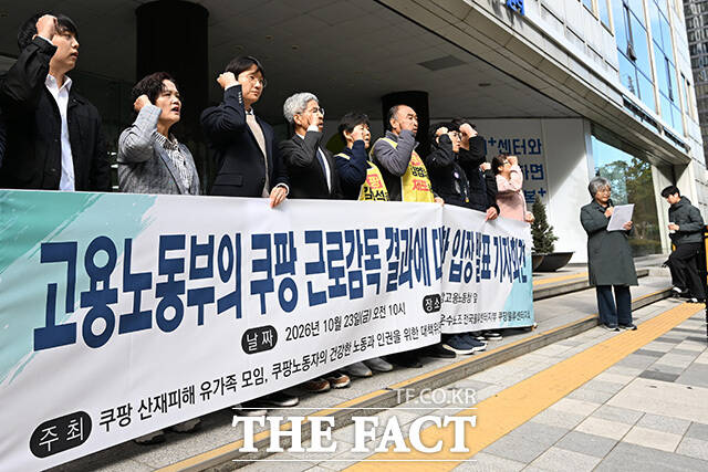 김상연 변호사가 기자회견에서 발언하고 있다.