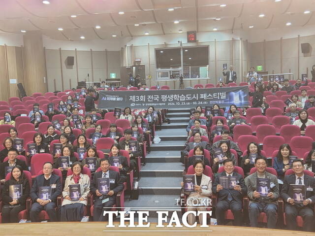 23일 천안박물관에서 열린 제3회 전국 평생학습도시 페스티벌 참석자들이 기념 촬영을 하고 있다. /정효기 기자