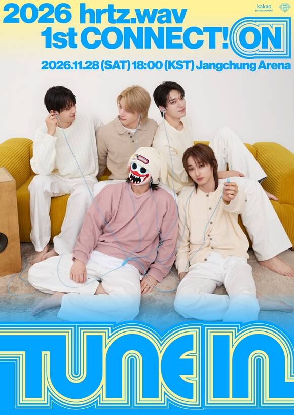 밴드 하츠웨이브가 11월 28일 서울 중구 장충체육관에서 첫 팬콘서트 'CONNECT!ON TUNE IN'을 개최한다./카카오엔터테인먼트