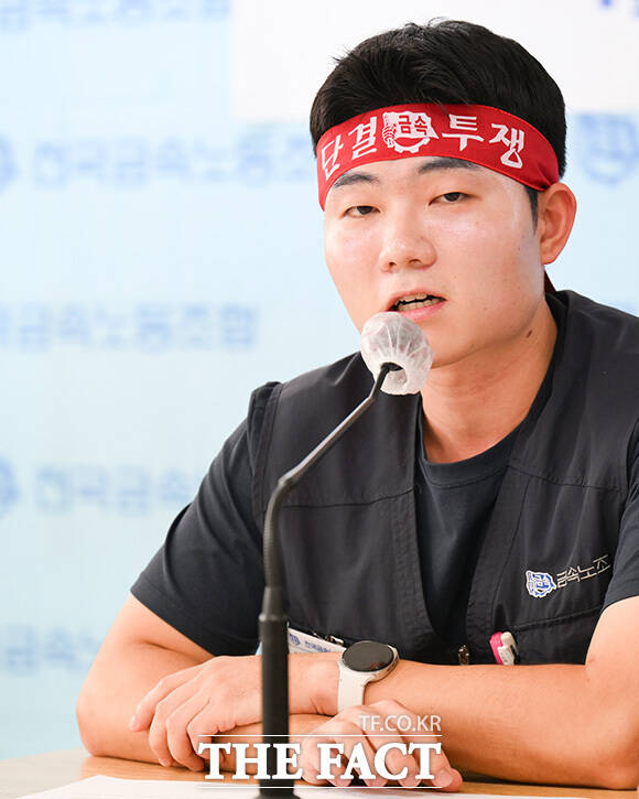 이태현 전국민주노동조합총연맹 전국금속노동조합(금속노조) 부위원장이 발언하고 있다.
