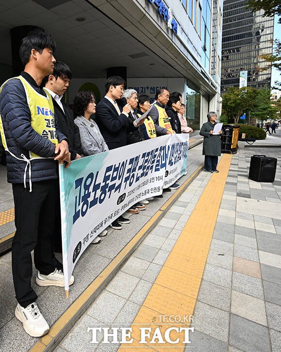 김상연 변호사가 기자회견에서 발언하고 있다.