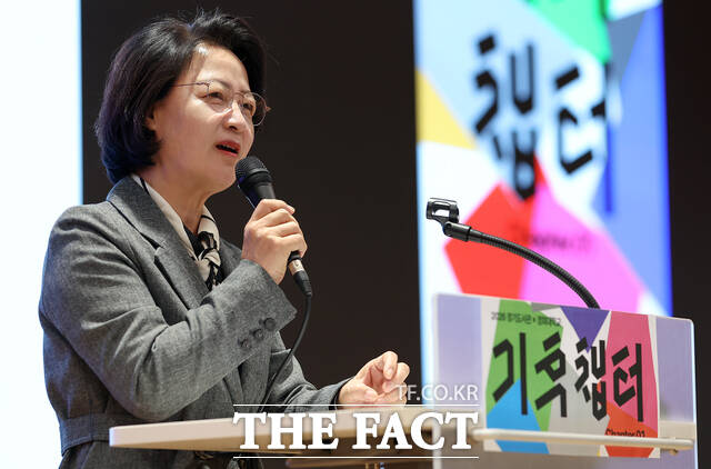 추미애 경기도지사가 23일 경기도서관에서 열린 2026 경기도서관 기후 챕터 컨퍼런스에서 기후위기 대응을 위한 시민연대의 필요성을 강조하고 있다. /경기도