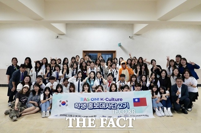 경기도교육청국제교육원의 'K-Culture 학생 홍보대사단(2기)' 참가 학생들과 관계자들이 대만에서 기념촬영을 하고 있다. /경기도교육청국제교육원