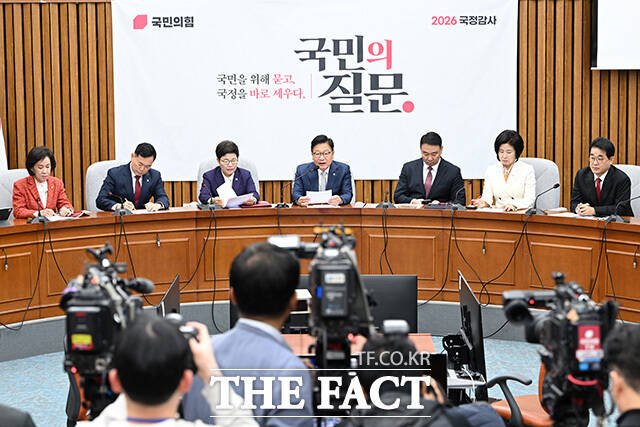 모두발언하는 정 원내대표.