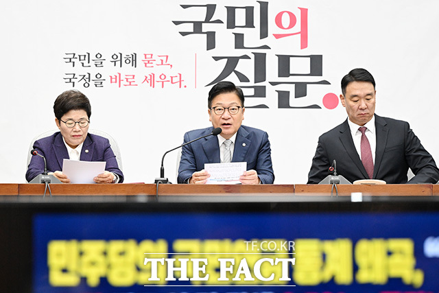 정점식 국민의힘 원내대표(가운데)가 23일 오전 서울 여의도 국회에서 열린 국정감사대책회의에서 모두발언을 하고 있다. /국회=남용희 기자