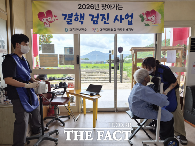 고흥군이 65세 이상 군민을 대상으로 관내 경로당을 찾아 맞춤형 결핵 검진을 진행한다. /고흥군