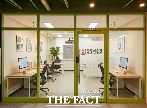 대전·충청 지역 청년·신진작가들이 작품을 알리고 실질적인 판매 기회까지 얻을 수 있는 새로운 미술품 유통 플랫폼 한평미술관이 23일 본격적인 활동에 나섰다. 사진은 한평미술관 전경. /선치영 기자