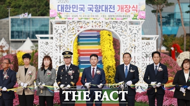 이남오 함평군수와 기관 단체장들이 23일 2026 대한민국 국향대전 개장을 알리고 있다. /함평군
