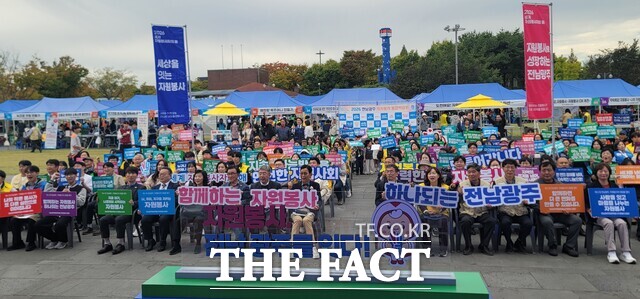 '2026 전남광주 자원봉사 통합 박람회'가 23일 상무시민공원에서 시민 1000여 명이 참석한 가운데 열렸다. /전남광주시