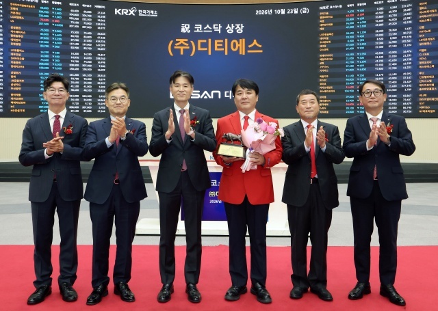 산업용 열교환기 전문기업 디티에스는 코스닥 입성일인 23일 '따블(공모가 대비 2배)'을 달성했다. /한국거래소