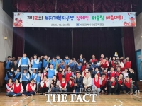  대전시설관리공단 무지개복지공장, 장애인어울림체육대회 개최