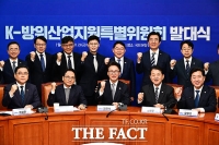  K-방위산업지원특별위원회 출범식 참석한 김민석 대표 [TF사진관]