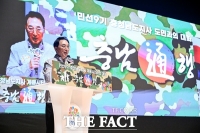  박수현 충남도지사, 계룡시 국방기관 유치·광역교통망 확충 추진