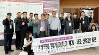  대덕경제재단, 소공인 국내 우수 전시회 참관 지원…기술 경쟁력 강화