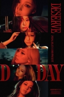  베이비몬스터, 'DESERVE' 발매…'오직 목소리로 승부'