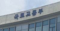  배송로봇 아파트·공원 누빈다…정부, 이동로봇 상용화 규제 완화