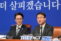  한병도 