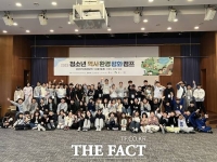  전남광주시 남구 초등학생 30명, 강원 고성 DMZ서 평화·환경 체험