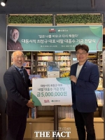  최창규 대동서적 대표, 책 인세 모아 네팔 수해 지원에 500만 원 기부