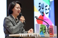  추미애 경기지사 
