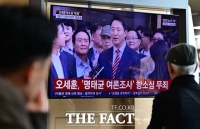  '2심 무죄' 오세훈 항소심 선고 지켜보는 시민들 [TF사진관]