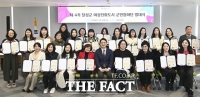  대구시 달성군, '여성친화도시' 되다…성평등가족부 신규 지정