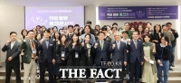  대전시교육청, 미래 이끄는 '디지털 자산·AI 직업 탐방 토크콘서트' 개최