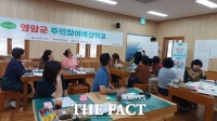  영암군, 성평등가족부 2026년 여성친화도시 지정