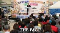  강진군, '2026 강진 오감통 상인의 날·소상공인의 날' 개최