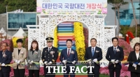 함평군, '2026 대한민국 국향대전' 23일 개막...'신화의 국화동산' 주제