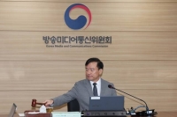  방미통위, SK브로드밴드 법인분할 변경허가 심사 착수