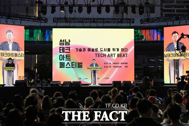 신상진 경기 성남시장이 23일 판교역 광장에서 열린 '2026 성남테크아트페스티벌' 개막식에서 개회사를 하고 있다. /성남시
