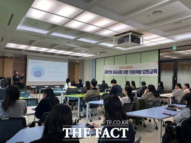 공직자 대상 고충민원·공공갈등 대응 역량강화 교육 모습. /시흥시