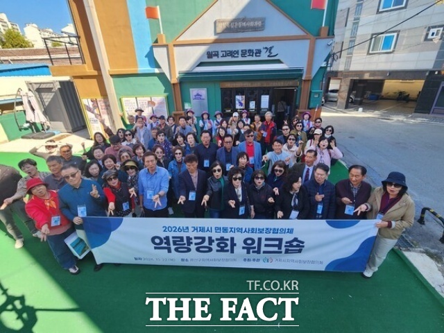 경남 거제시 면·동지역사회보장협의체 위원들이 22일 고려인마을을 찾아 귀환 고려인동포들의 정착 과정과 주민 중심의 복지공동체 운영 사례를 살펴봤다. /광주 고려인마을