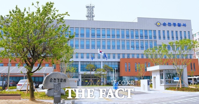 전남광주 순천시에서 2024년 12월 출생 미신고에 따른 방임 의심으로 경찰에 수사를 의뢰한 아동의 생존 여부와 소재가 현재까지 확인되지 않은 것으로 나타났다. 순천경찰서 전경. /더팩트 DB
