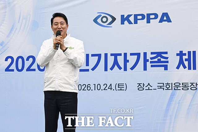 오세훈 서울시장이 24일 서울 여의도 국회의사당 운동장에서 한국사진기자협회 주최로 열린 ‘2026 사진기자가족 체육대회’를 방문해 인사말을 하고 있다. /사진공동취재단