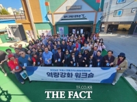  광주 고려인마을 찾은 거제 복지 관계자들…주민 주도 공동체 현장학습